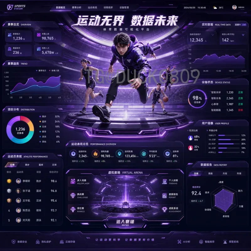 葡萄牙国际足联世界杯数据全解析：从黑豹C罗到黄金一代的辉煌与遗憾