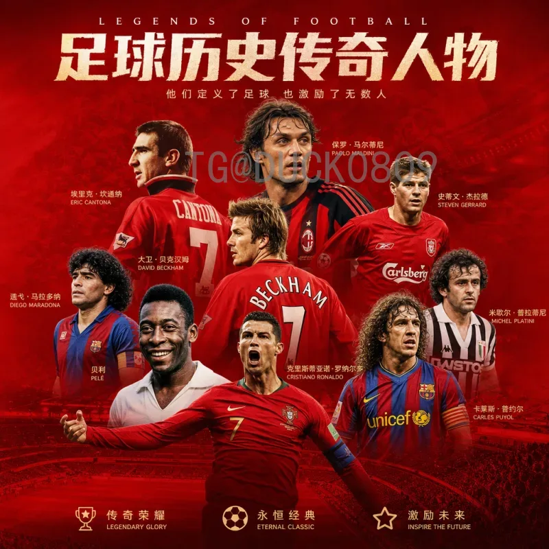 完整2026美加墨世界杯赛程：48队激战，全新赛制与观赛指南